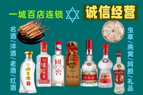 屯留区回收五粮液酒瓶