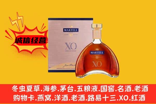 屯留区上门回收马爹利价格