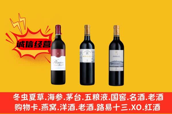 屯留区上门回收拉菲价格