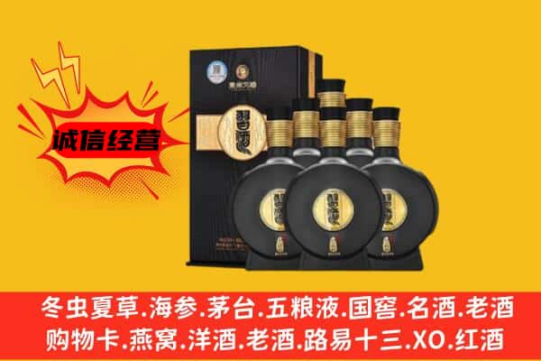 屯留区上门回收习酒价格