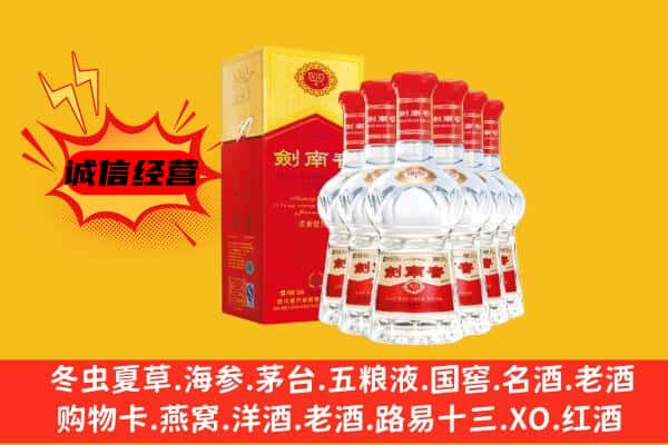 屯留区上门回收水晶剑价格