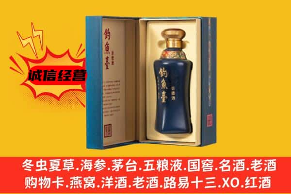 屯留区上门回收钓鱼台价格