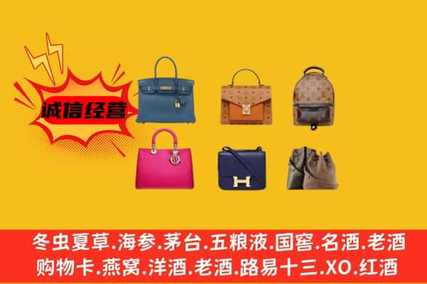 屯留区回收名包