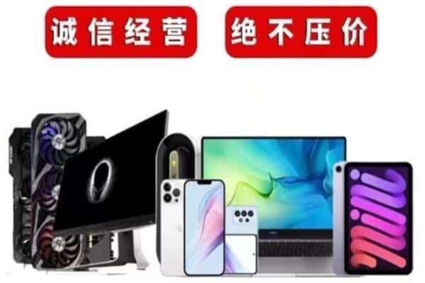 屯留区回收音响