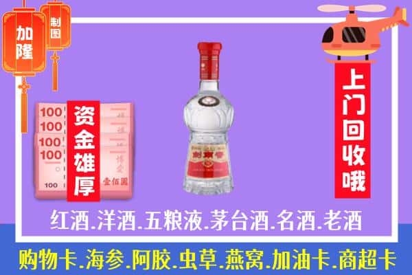 屯留区回收剑南春怎么定价