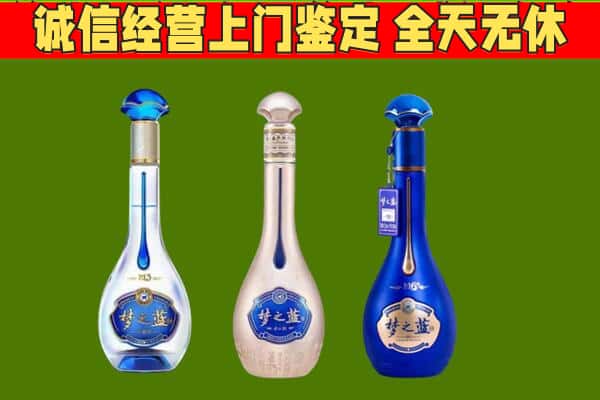 屯留区回收哪些梦之蓝